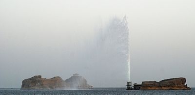 Port Fountain Karachi..............!!!!         پورٹ فاؤنٹین کراچی
