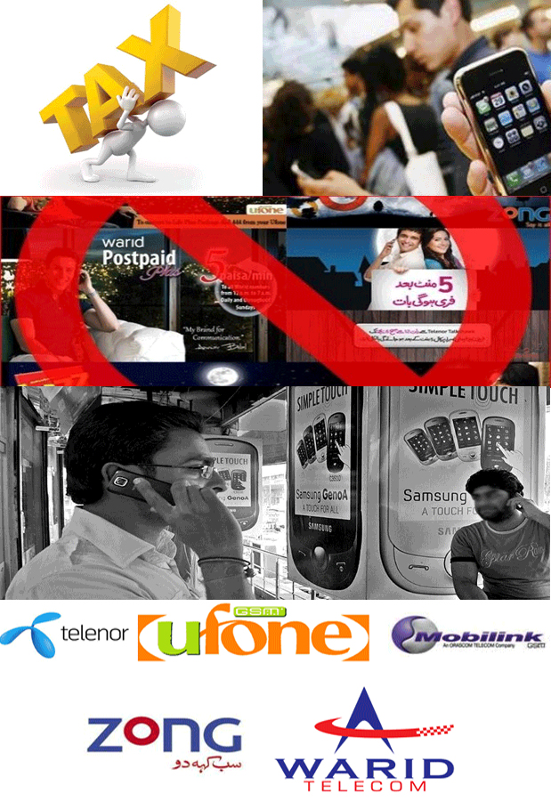 پاکستان میں موبائل فون پر ٹیکس خوش آئند ہوگیا؟