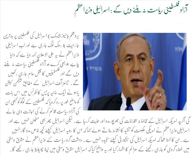 Netanyahu finally speaks his mind