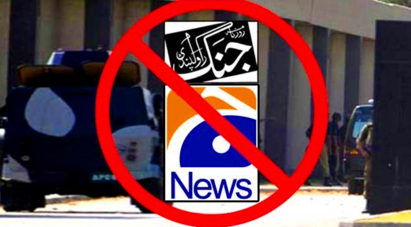 Prime Minister orders to immediately ban Geo in Azad Kashmir for committing sin