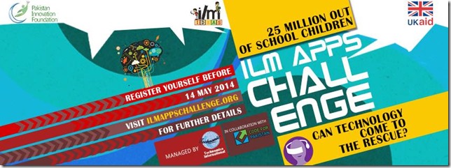 Ilm App Challenge: Finding Innovative and Fun Solutions to Educational Problems