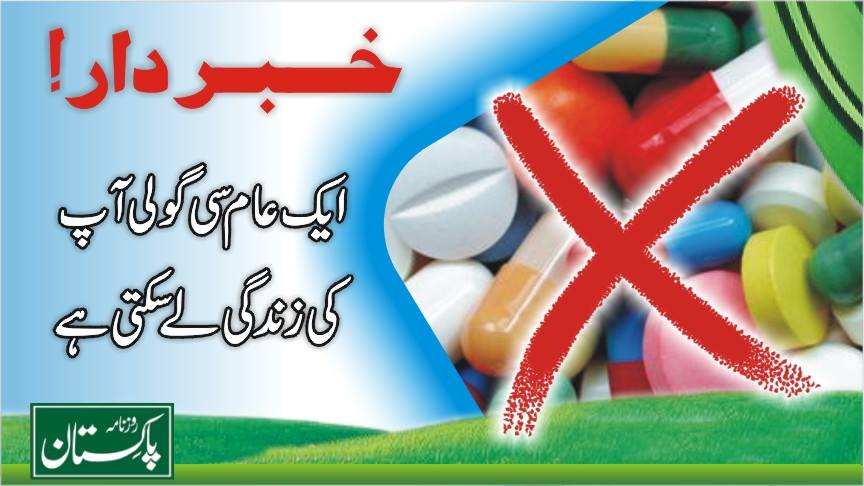 دوا کاری ایکشن، چند لمحوں میں جوان لڑکی کے جسم کی کھال ٹکڑے ٹکڑے ہو گئی