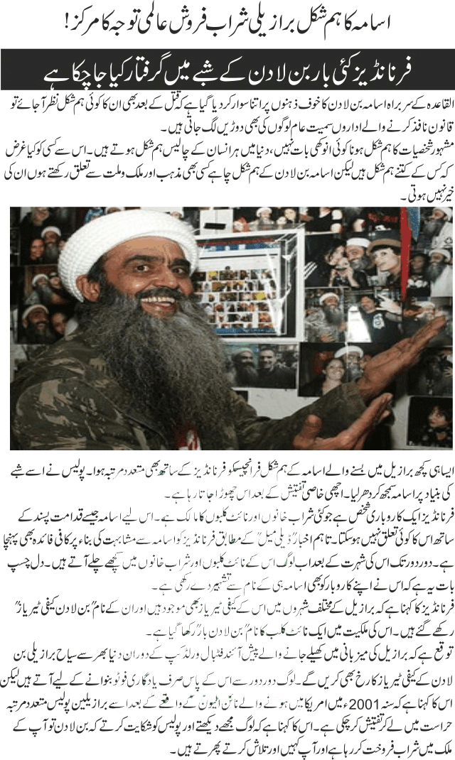 Osama bin Laden lookalike Man Getting Famous on News