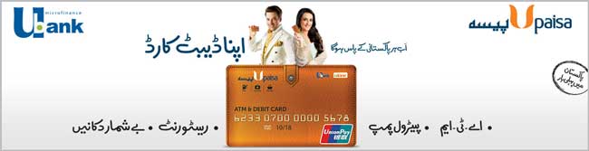 Buy Daewoo Express ticket in advance with UPaisa