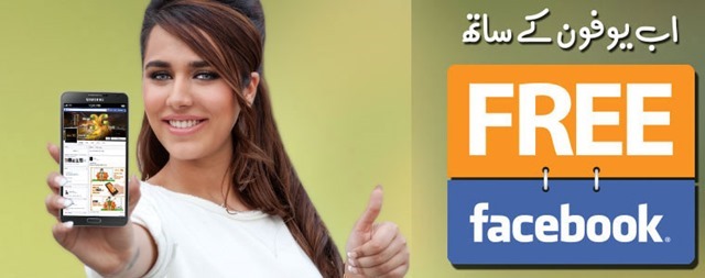 Ufone Offers Free Facebook Usage for 2G and 3G Users