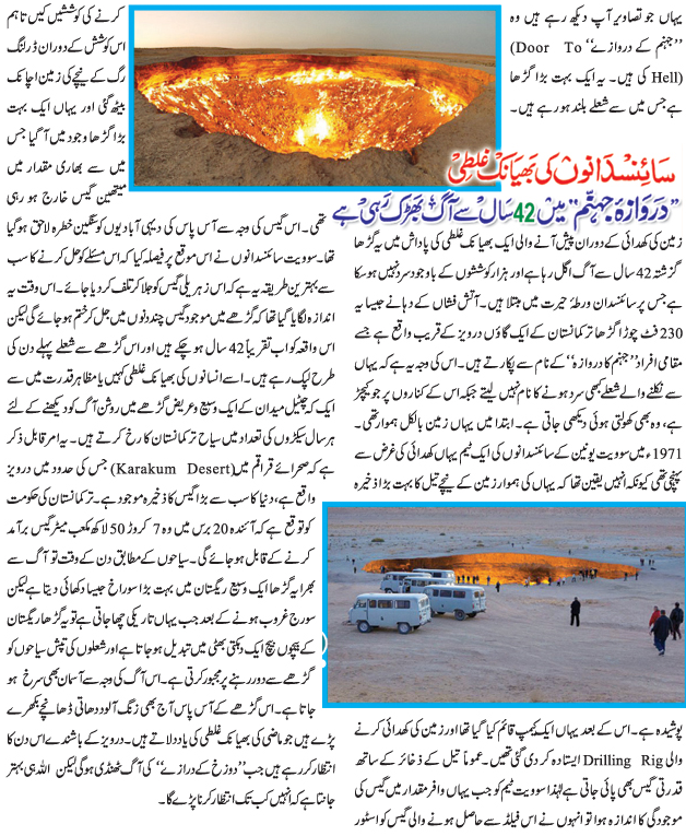 Door To Hell in Turkmenistan Flaming for 40 years