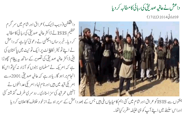ISIS demand the release of Aafia Siddiqui and other Muslim Women 