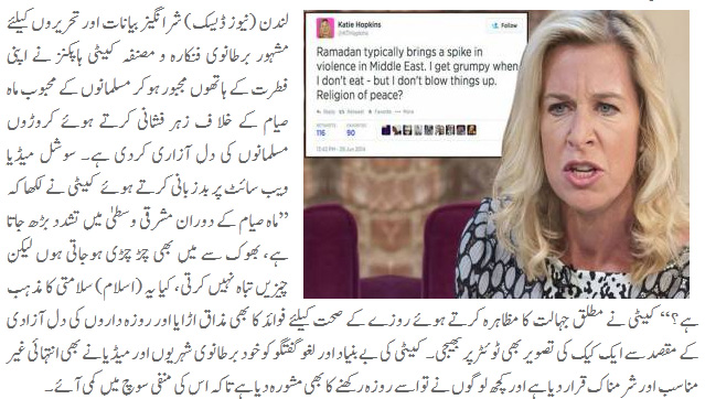 Katie Hopkins offends Islamic communities with ‘grumpy’ Ramadan tweet