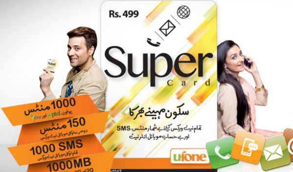 Ufone introduces the all in one Super Card Offer