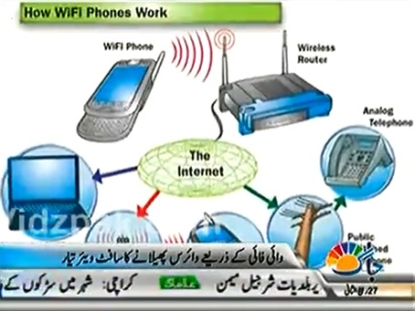 وائے فائے کے ذریعے پھیلنے وا لا”وبائی “ وائر س تیار